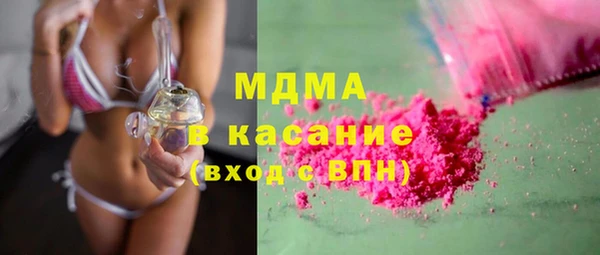 МДМА Верхний Тагил