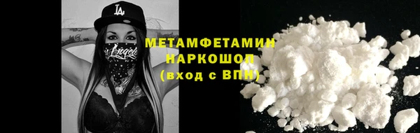 МДМА Верхний Тагил